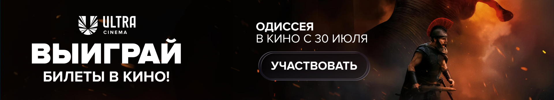 Телега Курган
