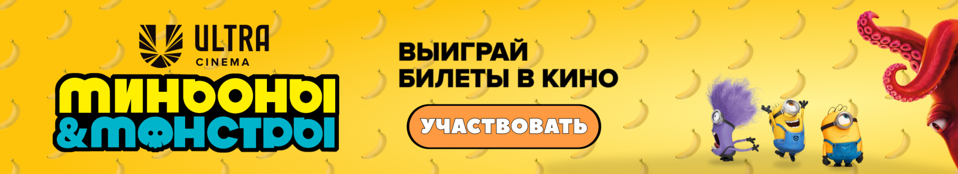 Телега Курган