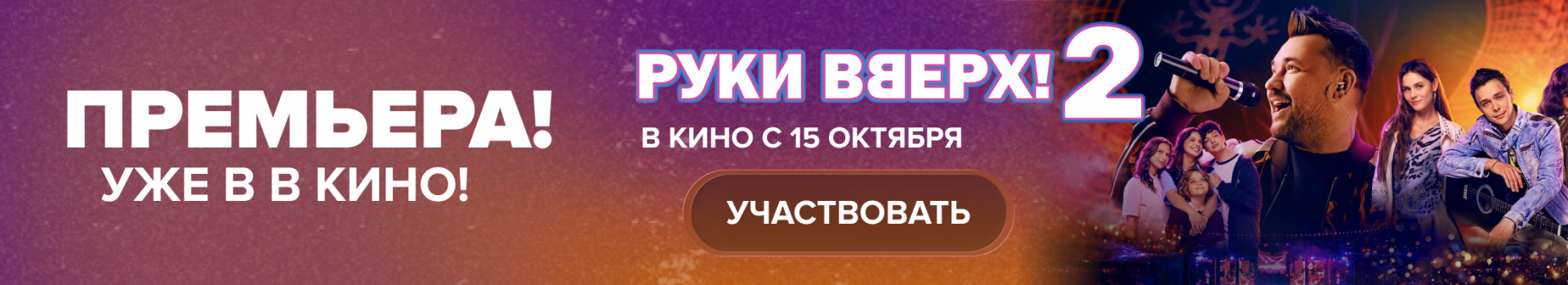 Телега Курган